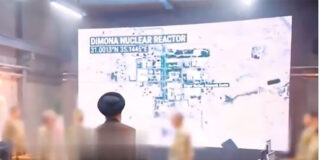dimona1 1200x630.jpg