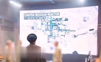 dimona1 1200x630.jpg