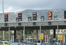 Συνεχίζεται η έξοδος των εκδρομέων για το Πάσχα – Πάνω από 100.000 αυτοκίνητα εγκατάλειψαν την Αθήνα τη Μεγάλη Παρασκευή diodia aftokinita eurok 1200x630.jpg