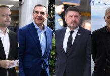 Δούκας, Τσίπρας, Χαρδαλιάς και Μώραλης μαζί στην παρουσίαση βιβλίου για τον Μπουτάρη doukas tsipras xardalias moralis 1200x630.jpg