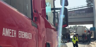 drapetsona 1200x630.jpg