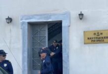 drastis agiosdimitrios 1 1200x630.jpg