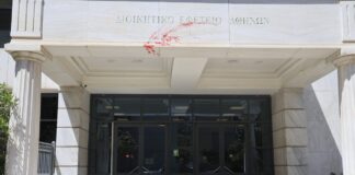 efeteio 1 1 1200x630.jpg