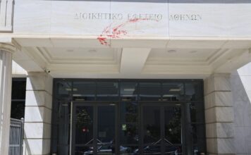 efeteio 1 1 1200x630.jpg