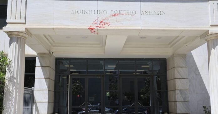 efeteio 1 1 1200x630.jpg