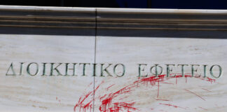 efeteio athinwn 3 eurok 1200x630.jpg