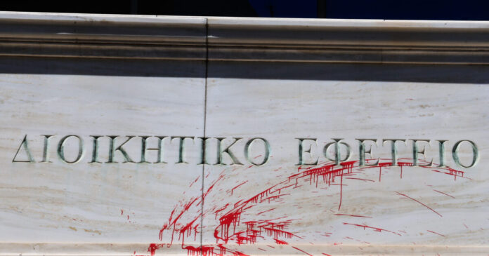 efeteio athinwn 3 eurok 1200x630.jpg