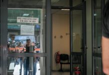 efka epithesi 1 1200x630.jpg