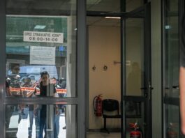 efka epithesi 1 1200x630.jpg