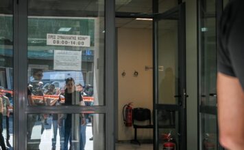 efka epithesi 1 1200x630.jpg