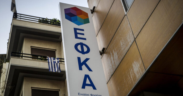 efka ktirio logotupo eurok 1200x630.jpg