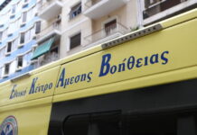 ekav 2 1 1200x630.jpg