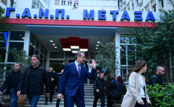 episkepsi mitsotaki nosokomeio metaxa 1200x630.jpg