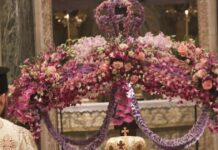 epitafios mitropoli 1200x630.jpg