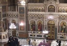 epitafios mitropoli athina 1 1200x630.jpg