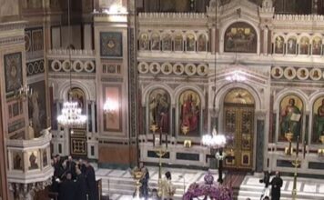 epitafios mitropoli athina 1 1200x630.jpg