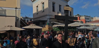 epitafios profitis elissaios 1200x630.png