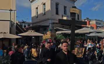 epitafios profitis elissaios 1200x630.png