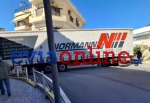 eviaonline dalika 1200x630.jpg