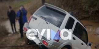 evoia 1 1200x630.jpg