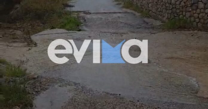 evoia erminio evima gr 1200x630.jpg