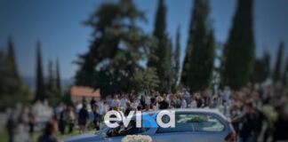 evoia kideia1 28042026 1200x630.jpeg