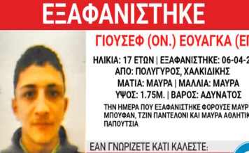 exafanisi 06042026 1200x630.jpg