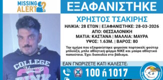 exafanisi 1 1200x630.jpg
