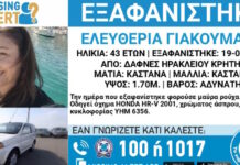 exafanisi 1200x630.jpg
