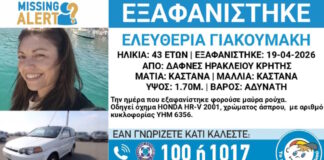 exafanisi 1200x630.jpg