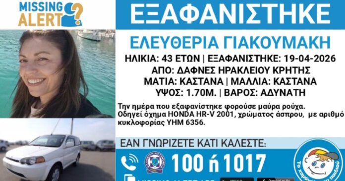 exafanisi 1200x630.jpg