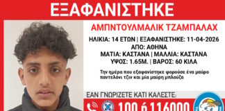 exafanisi 16042026 1200x630.jpg