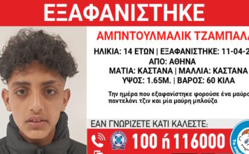 exafanisi 16042026 1200x630.jpg