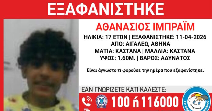 exafanisi2 15042026 1200x630.jpg exafanisi2 15042026 1200x630.jpg