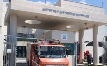 fotia magnhsia 1200x630.jpg