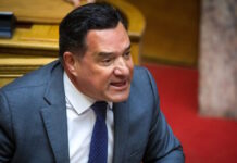 georgiadis eu 1200x630.jpg