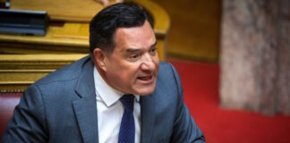 georgiadis eu 1200x630.jpg