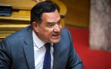 georgiadis eu 1200x630.jpg