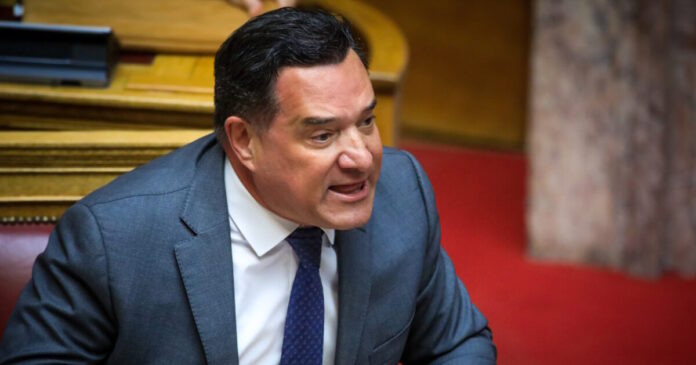 georgiadis eu 1200x630.jpg