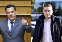 georgiadis tsoukalas 1200x630.jpg