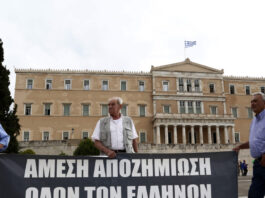 germanikes apozimioseis 1200x630.jpg