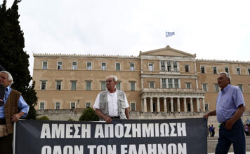 germanikes apozimioseis 1200x630.jpg