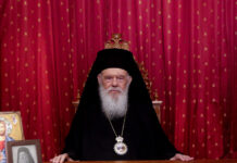 ieronimos 1200x630.jpg