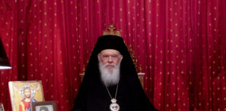 ieronimos 1200x630.jpg