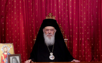 ieronimos 1200x630.jpg