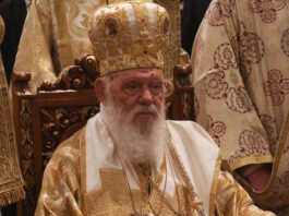 ieronymos 210 42026 1200x630.jpg