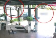 ilioupoli troxaio mega 1200x630.jpg