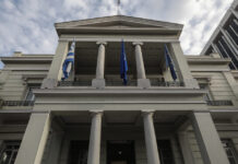 ipourgeio eksoterikon 2 1 1200x630.jpg