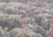 irakleio exafanisi syntrofos 1200x630.jpg