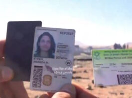 Το Ιράν ισχυρίζεται ότι βρήκε τις ταυτότητες και άλλα αντικείμενα των Αμερικανών πιλότων μετά την κατάρριψη του F-15 iran aeroskafos 1200x630.jpg